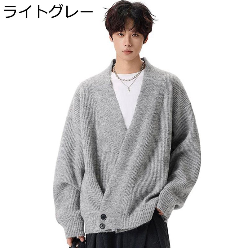 春秋服 ニットアウター メンズ 長袖 アウター スウェット 不規則 前開き カーディガン vネック セータージャケット 斜めポタン 防寒 暖かい カジュアル 前開き かっこいい 韓国風 ボタン付き オーバーサイズ｜magnifico18