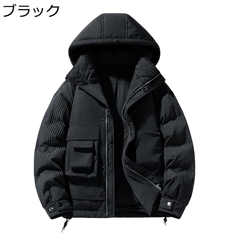 メンズ 中綿ジャケット フード付き マウンテンパーカー アーミージャケット 腰丈 通勤 中綿入りアウター カジュアル 防寒 アウター 軽い 動きやすい 冬用 ゆったり スタイリッシュ ウォーキング