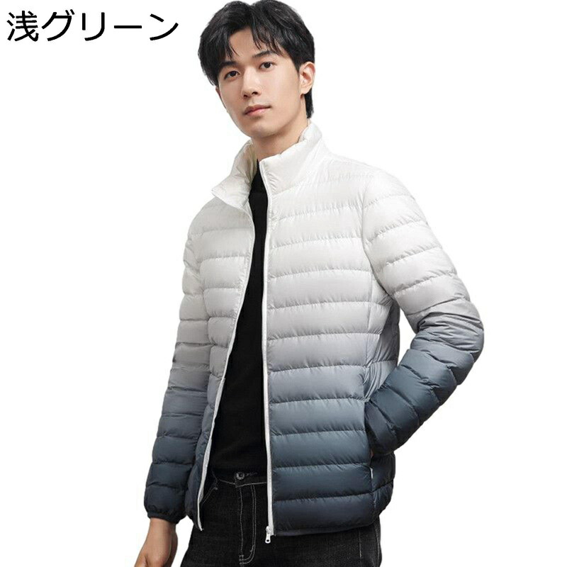 中綿ジャケット メンズ グラデーション スリム 立ち襟 厚手 防寒着 ジャケット ジップ 無地 日常 あったか 中綿ブルゾン 中わた アウター 軽い 動きやすい 冬服 スタイリッシュ 通勤｜magnifico18