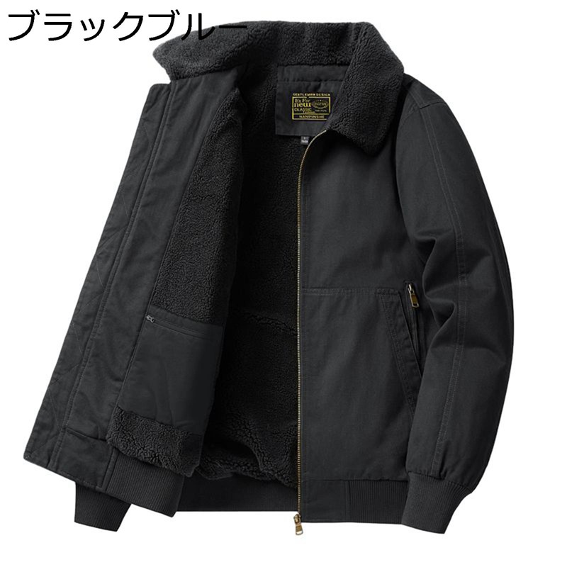 メンズ 中綿ブルゾン 裏ボア ミリタリージャケット ワークジャケット ポケット付き 折り襟 腰丈 ゆったり 防寒アウター 軽量 動きやすい スタイリッシュ カジュアル 冬物 仕事 アウトドア 欧米風