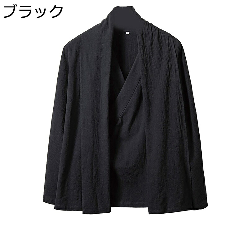 チャイナ服 ジャケット メンズ 唐装 スーツジャケット カーディガン レイヤード風 重ね着 防風 防寒 チャイナ シンプル 長袖シャツ 大きめ アウター 中華風 お出かけ カンフー衣装 春秋 トップス
