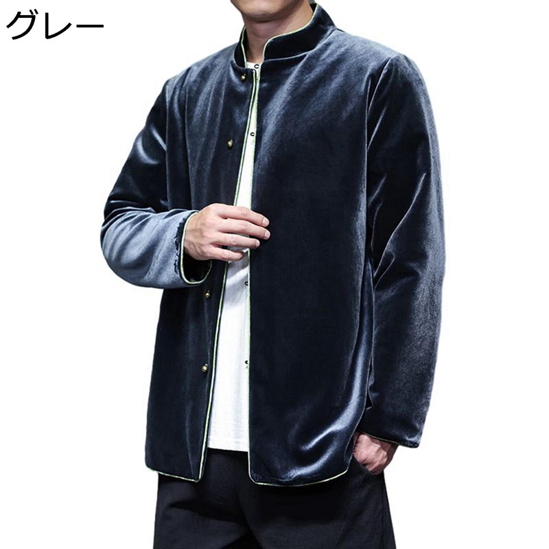 中華ジャケット チャイナ風 メンズ 厚手 漢服 ベルベット 唐装 無地 カジュアルジャケット 防風 防寒 長袖シャツ 秋冬 立ち襟 レトロ アウター シンプル アウトドア 大きいサイズ 伝統的｜magnifico18 8,210円