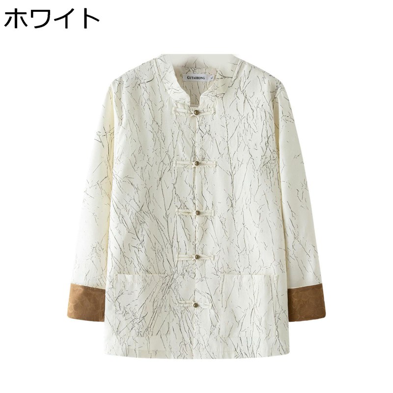 チャイナ服 ジャケット メンズ 太極拳服 カジュアルジャケット 唐装 中華風 切り替え 長袖シャツ チャイナボタン 大人 大きいサイズ アウター レトロ風 通勤通学 学生 ワーク 春秋 トップス