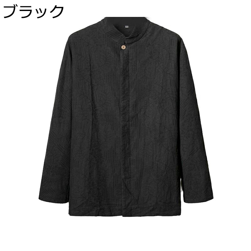 中華ジャケット チャイナ服 メンズ 唐装シャツ 棉麻 カジュアルジャケット 防寒 暖かい 長袖 秋冬服 立ち襟 無地 レトロ風 アウター シンプル カンフー衣装 伝統服 大きめ 伝統的