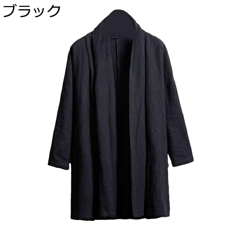 カーディガン 綿麻 メンズ ジャケット 中華風 厚手 防寒着 保温 長袖 春秋服 チャイナボタン 大人 無地 快適 カジュアル 通勤 通学 上着 中華服 漢服 ゆったり 伝統的 レトロ風｜magnifico18
