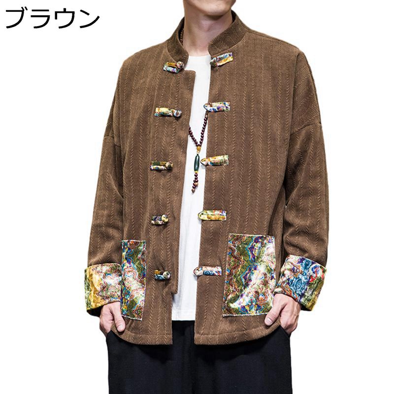 チャイナ風 ジャケット メンズ 中華服 カジュアルジャケット 厚手 エスニック 立ち襟 防寒着 保温 チャイナボタン シンプル 長袖シャツ 大きめ アウター 中国風 カンフー衣装 伝統服 春秋 上着｜magnifico18