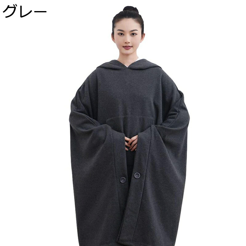 ロングマント 座禅 フード付き 厚手 ポンチョ 袖付き 裏起毛 無地 フリース 冬服 暖かい 僧衣 托鉢僧 アウターコート ゆったり ラシャマント 男女兼用 坊さん服 コスチューム コスプレ衣装|magnifico18