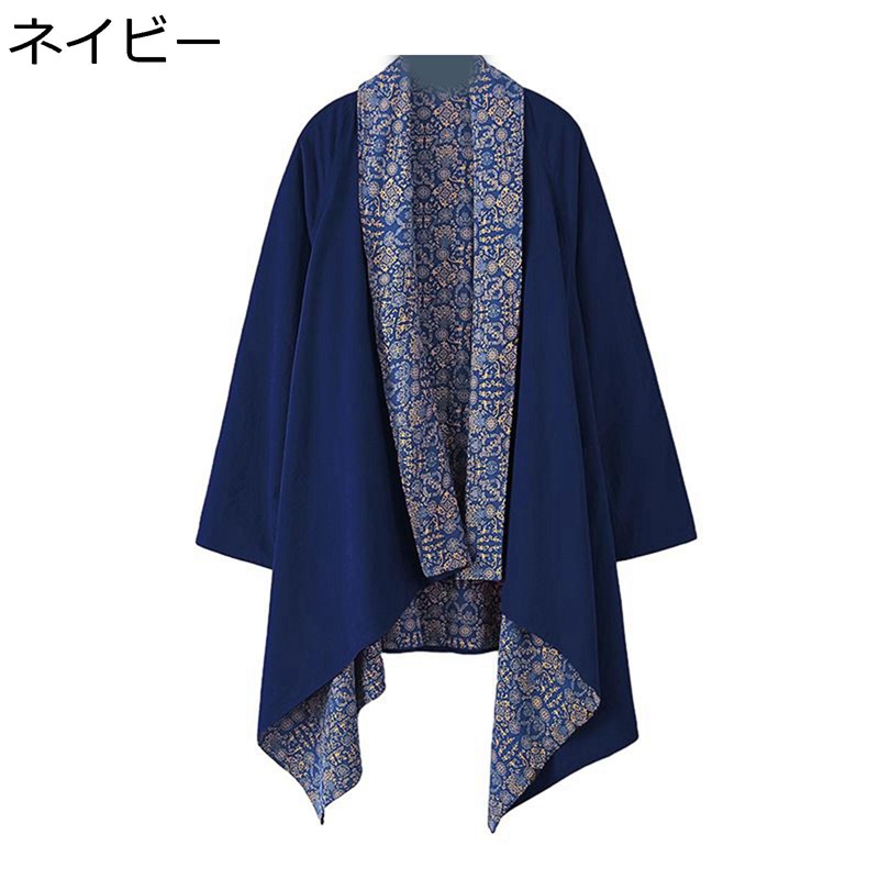 カーディガン リバーシブル 総柄 メンズ 不規則な裾 チャイナ風 厚手 ゆったり 中華服 漢服 民族風 カジュアルジャケット 防寒 暖かい 長袖 春秋服 チャイナボタン シンプル キャンプ アウター｜magnifico18