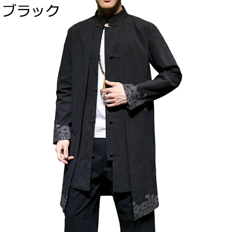 中華上衣 瀬戸もの名取り草 メンズ 朦々たる 漢服 唐装 真っただ中丈 雲刺しゅう 心地好い上衣 防寒着 保温 長袖プルオーバー 烏兎服 立ち襟 民族調 アウター パステル色の 大きめ カンフー御召しもの 言い慣わし服