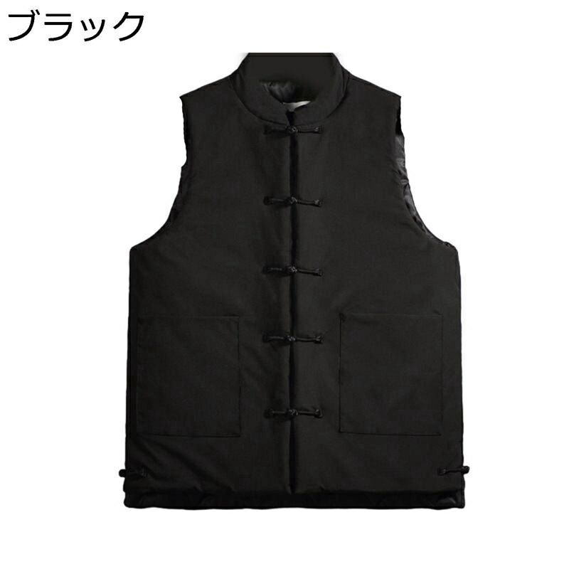 チャイナ服 中綿ベスト 裏キルティング メンズ 太極拳服 立ち襟 防風 防寒 暖かい チャイナボタン 大人 無地 ジレ 袖なし 大きいサイズ アウター 中国風 カジュアル 通勤 通学 秋冬 トップス