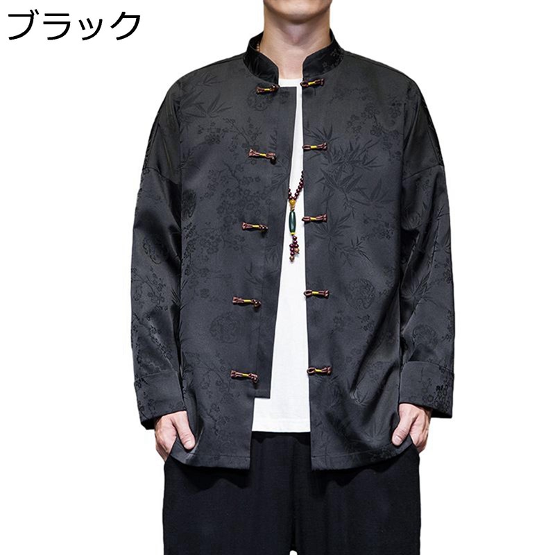中華上衣 瀬戸もの服 メンズ 朦々たる 漢服 背広上衣 唐装 竹柄 生あたたかい 長袖プルオーバー 秋冬 言い慣わし的 立ち襟 民族風 アウター 心地好い 分かりやすい 太極拳 運動競技 御祭り ゆったり