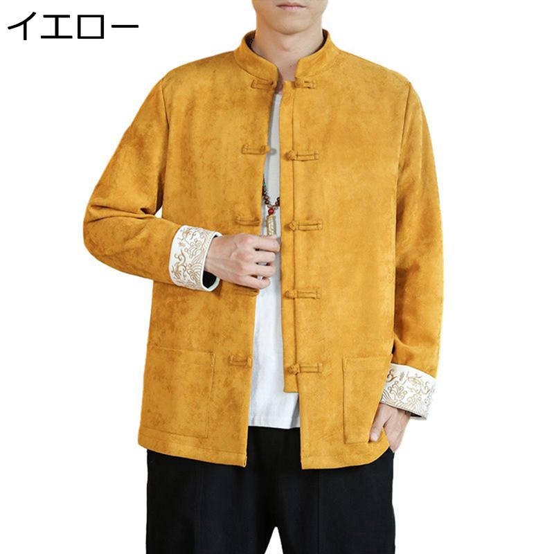 スエードクロス上衣 瀬戸もの名取り草 メンズ 朦々たる 中華服 刺しゅう ウィンタージャケット 防寒防風 長袖 心地好い 立ち襟 秋冬物 アウター 中華風 パステル色の スポーティ 言い慣わし的 馬鹿でかい大きさ