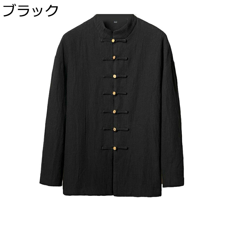 中華ジャケット チャイナ服 メンズ 厚手 棉麻 太極拳服 スーツジャケット 防風 長袖シャツ 秋冬服 無地 立ち襟 中国風 アウター 柔らかい お出かけ 伝統的 カンフー衣装 大きいサイズ|magnifico18