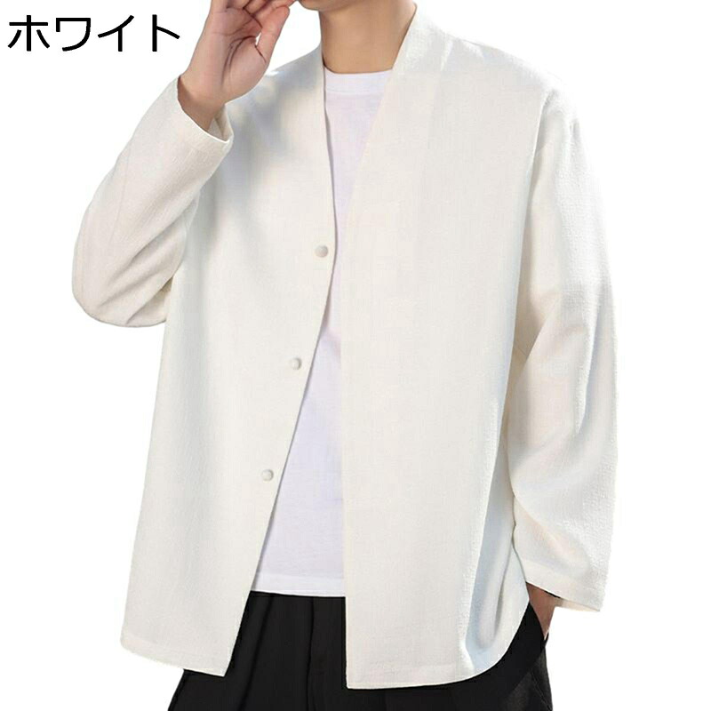 メンズ カーディガン 無地 チャイナ服 薄手 カジュアルジャケット 綿麻 長袖 春秋 チャイナボタン vネック 大人 快適 伝統的 太極拳 スポーツ 祭り トップス 大きいサイズ 中国風｜magnifico18