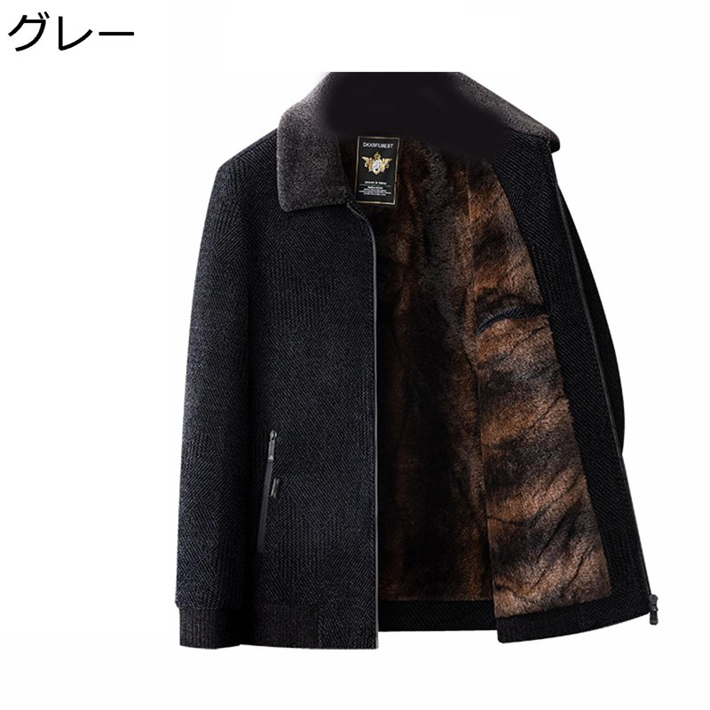 裏ボアジャケット 裏起毛アウター ボアブルゾン メンズ 冬服 暖か 防寒 保温 厚い ヴィンテージ 中年向け 高齢者 ゆったり 無地 シンプル 秋冬着 ウィンターコート ワークウェア 普段着