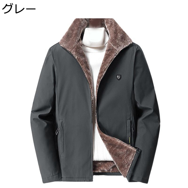メンズ ボアジャケット 裏起毛コート 防寒ブルゾン 冬服 保温防風 あったか 8XL大きいサイズ ジップアップ もこもこ 春秋冬着 ウィンターアウター オーバーサイズ 日常 お出かけ 普段着