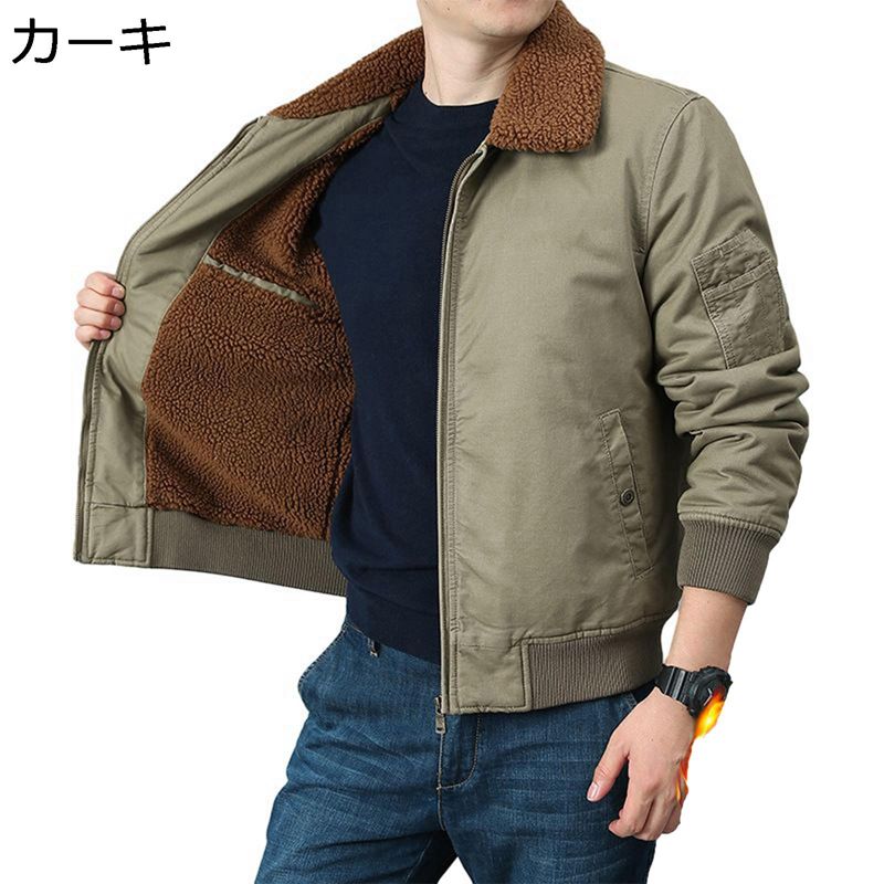 裏ボア上衣 裏起毛アウター 冬服 メンズ ボア上衣 生あたたかい 防風 保温性 朦朦たる ルーズシルエット ヴィンテージ 無地 分かりやすい 烏兎冬 ウィンターコート 細工物御召しもの 普段着 御役目