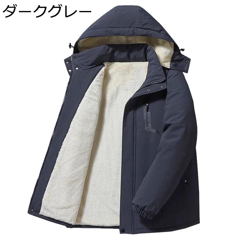 メンズ 裏起毛ジャケット 裏ボアコート 防寒ブルゾン 防寒防風 あったか 帽子付き カーゴウェア ウィンターアウター 軽い 厚い 冬服 ワイドシルエット 登山 アウトドア ストリート 秋 冬