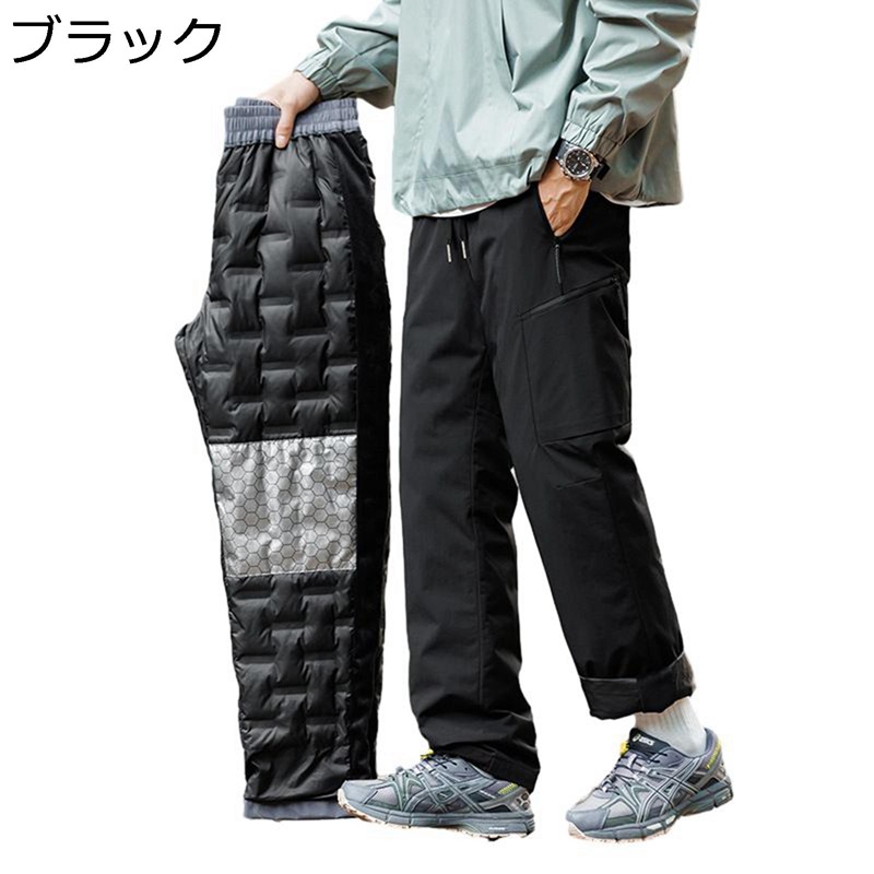 登山ダウンパンツ 撥水 裏ボア メンズ 秋冬 保温 トレッキングパンツ スキー ダウン入り M-5XL アウトドア 防風 防寒 大きいサイズ ゆったり ウエストゴム調節 ストレート 男女兼用 マウンテン