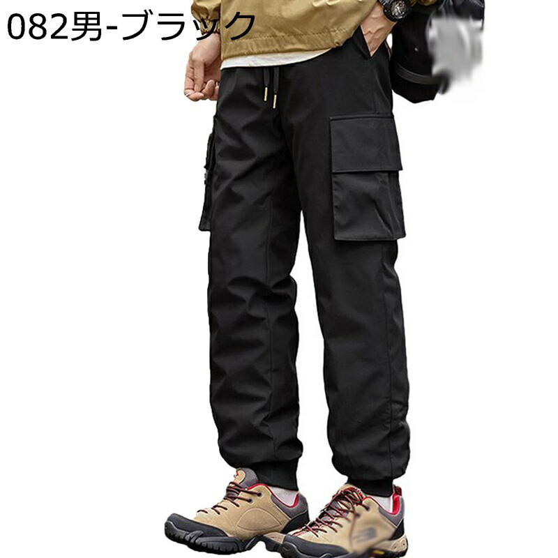 ダウンパンツ 登山パンツ マウンテン アウトドア 防寒ズボン メンズ 軽い 釣り スキー スポーツ 軽量 M-5XL 男女兼用 カーゴ ゆったり 厚手 大きいサイズ 保温 暖パン 防風 防寒 暖かい ウォーム
