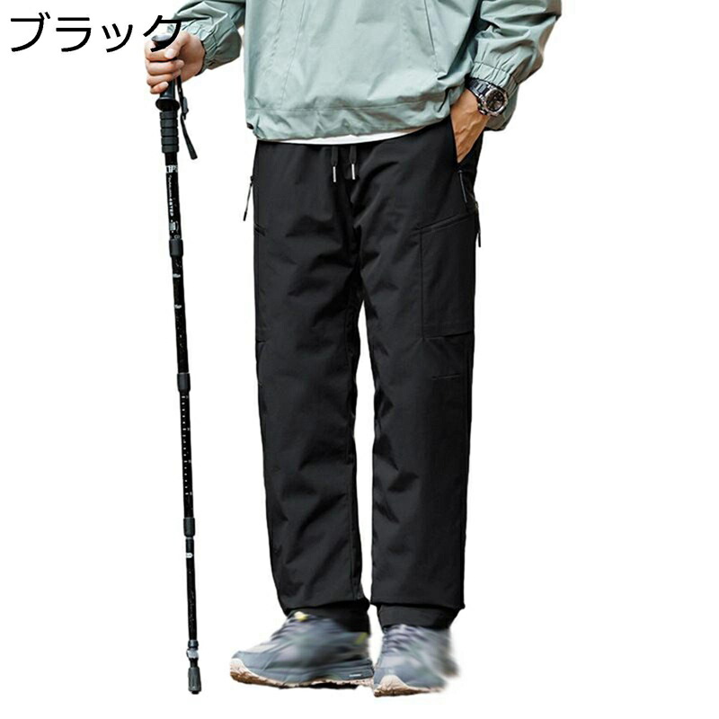 撥水 ダウンパンツ メンズ アウトドア マウンテン ロングパンツ 防寒 ジョガー 軽量 M-5XL スキー 登山用 スポーツ 秋冬 厚手 男女兼用 ストレート ワイド 暖パン 暖かい ウォーム 大きいサイズ