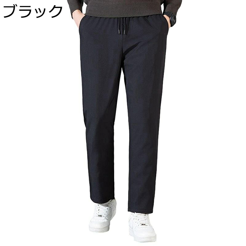ダウンパンツ 軽量 撥水 グースダウン入り 防寒 チノパン イージーパンツ メンズ ストレート 登山 アウトドア 暖パン 保温 厚手 大きいサイズ 無地 ゆったり カジュアル 防風 暖かい ウォーム