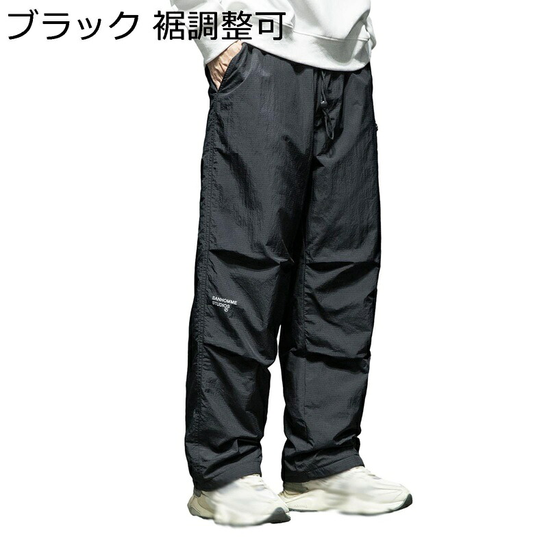 ダウンパンツ メンズ 防風パンツ ダウン90 軽量 厚手 フェザー 撥水 暖パン 防寒 暖かい ウォーム 保温 秋冬 アウトドア スポーツ スキー 登山 カジュアル ワイド ルーズ ゆったり マウンテン トレッキング