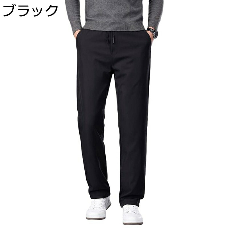 ダウンパンツ 登山 メンズ 防寒 防風 ストレート イージーパンツ アウトドア 高齢者 暖パン 防寒 暖かい ウォーム 紳士 大きいサイズ ハイウエスト 保温 ロング シンプル 無地 引き紐付き