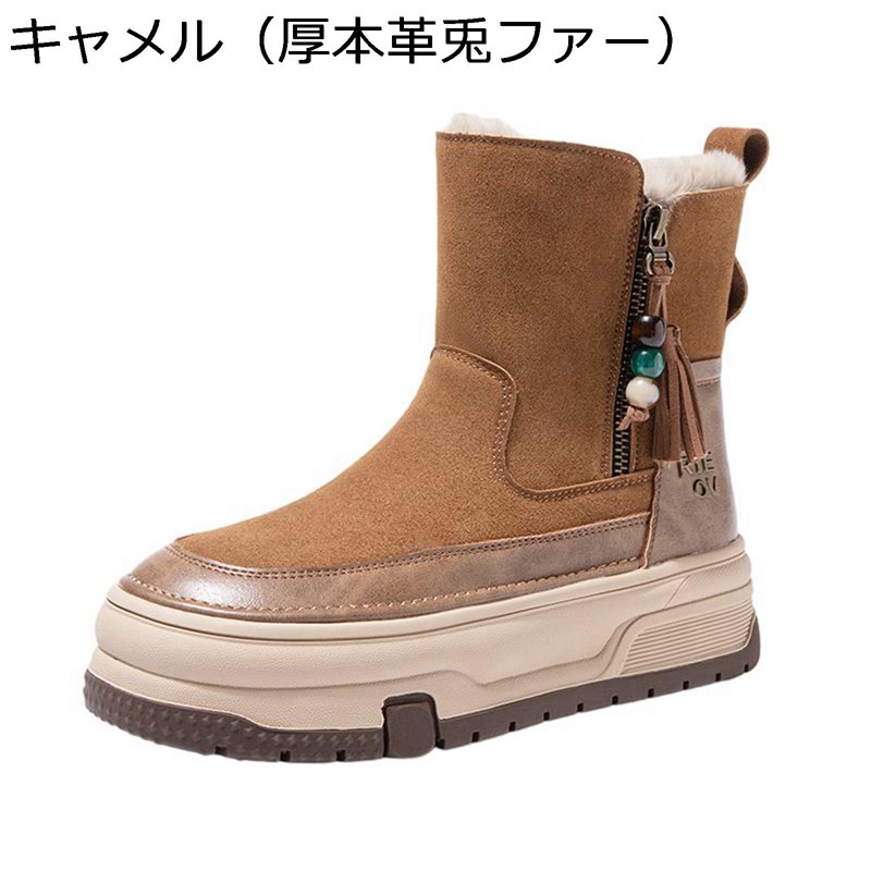 スノ一ブ一ツ 小母さん一ス 羊毛 なめし革 防寒靴 ム一英トンプ一ツ 厚底心魂 冬靴 大ざっぱかかと 暖かく保つ 裏起毛 ボア付き添い人 御機嫌とり捨てる 冬季 撥水 軽さ 防滑 今めかしい 心地よい 老いらく者 年がしら