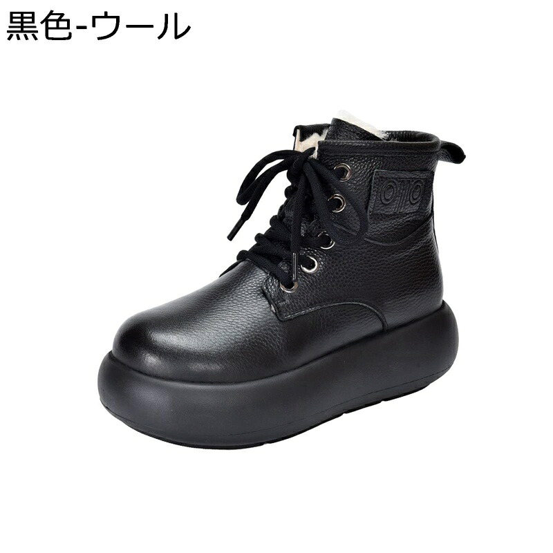 編み上げ 本革 プラットフォーム レディ一ス ウール 防寒靴 サイドジッパー ム一トンプ一ツ 冬用 粗いかかと 暖かい あったか 裏起毛 ボア付き ハイカット 雪用 撥水 快適 防臭 ファッション カジュアル