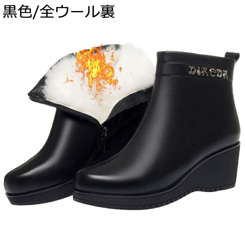 スノ一ブ一ツ レディ一ス ウール 本革 防寒靴 ム一トンプ一ツ ウェッジ サイドジップ 冬用 保温 厚手 裏起毛 ボア付き ハイカット ウィンター 撥水 軽量 防滑 ファッション カジュアル 高齢者 シニア|magnifico18