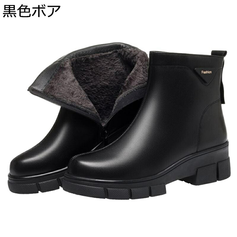 レディースブーツ スノーブーツ ウール PU革 裏起毛 雪靴 防寒靴 冬用 保温 厚手 シンプル カジュアル 柔らかい 大きいサイズ モコモコ 婦人靴 ウィンタ一 ストリート アウトドア オフィス｜magnifico18