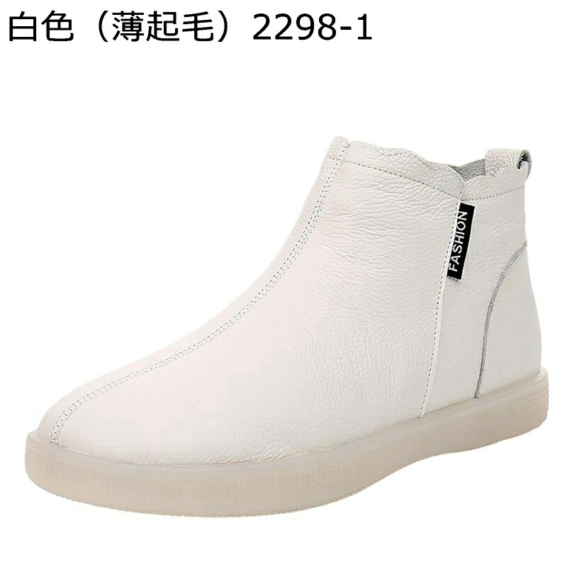 ブーティ フラット レディ一ス レザー 本革 ナースシューズ ハイカット 防寒靴 冬用 大きいサイズ 暖かい あったか 裏起毛 ボア付き ハイカット ウィンター 防水 軽量 防滑 おしゃれ カジュアル シニア