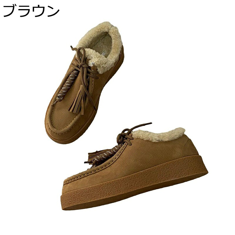 モカシン ムート スリッポン 本革 タッセル 絨毛 厚底 綿靴 レディース なめし革 裏起毛 裏ボア フリンジ 厚底 秋靴 冬靴 ふわふわ 生あたたかい 三冬 流行り物 分かりやすい 軽さ 通い お出かけ 通学 ブーツ-靴-その他