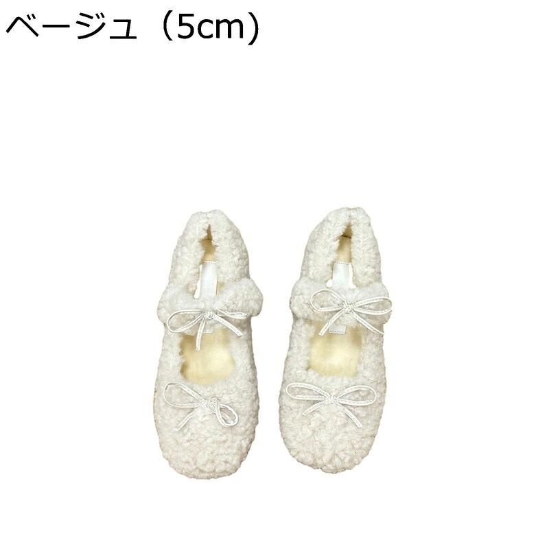 レディース スリッポン パンプス ウール生地 メリージェーン バレエ リボン 可愛い フラット モカシン 裏起毛 ボア付き 秋靴 冬靴 ローカット 雪靴 保温防寒 歩きやすい 厚い ファッション 通気吸汗 通勒｜magnifico18