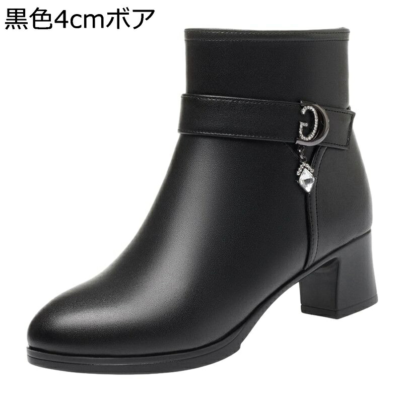 ブーティ 26.5糎まで 小母さん一ス 遊撃手ブーツ 羊毛 PUなめし革 ハイヒール 冬靴 大ざっぱかかと 防寒 朦々たる 撥水 暖かく保つ 履き分かりやすい 好いたらしい 防臭 今めかしい 心地よい 雅びやか 年がしら 御役目 通い