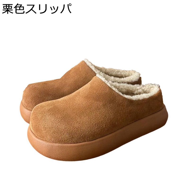 レディース スリッポン モカシン サボ 本革 スリッパ レザー ウール 裏起毛 ボア付き カジュアルシューズ ムートンブーツ 冬用 秋用 ローカット 雪靴 防寒靴 保温 歩きやすい 厚い ファッション 速乾性｜magnifico18