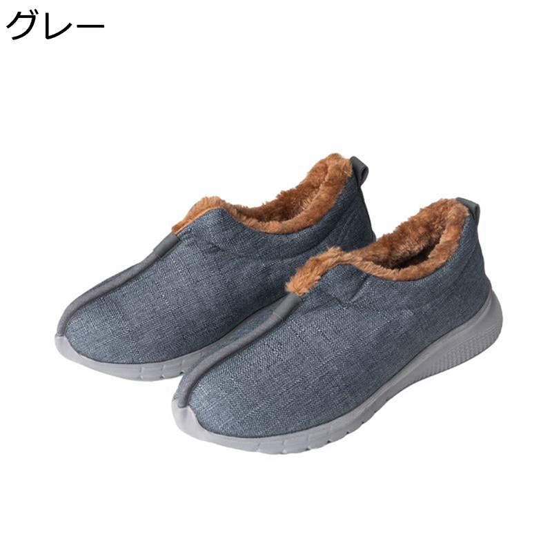和尚さん靴 メンズ モンクシューズ 棉麻 裏ボア スノーシューズ スリッポン 防臭性 耐摩耗 ぼうぜん自失吸い容れる 途轍も無い大きさ ぽかぽか 保温 布靴 思わしい沓底 冬用 坦々たる 瀬戸もの風 思い入れる 茶道 コスプレ