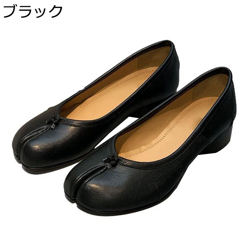 パンプス 足袋シューズ ローヒール 3cm バレエシューズ レディース 羊革 屈曲 履きやすい 柔らかい フラット 女の子 耐摩耗 軽量 防滑 カジュアル 歩きやすい パーティー 大人 通勤 デイリー