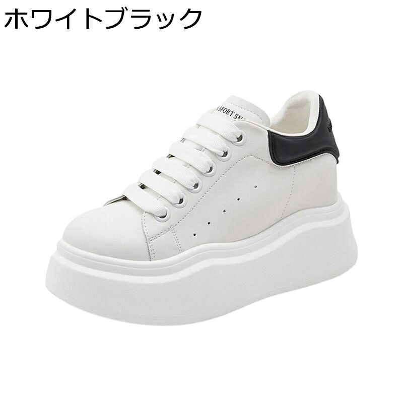厚底 レディース ダッドスニーカー シークレットシューズ 7.5身たけ引きあげる 革靴 軽さ スポーツシューズ 心地よい 防滑 撥水 ホンブルグ帽 たたみ目性 填まる感 スピード競技引きあげる 通学 日常 普段履き 旅する