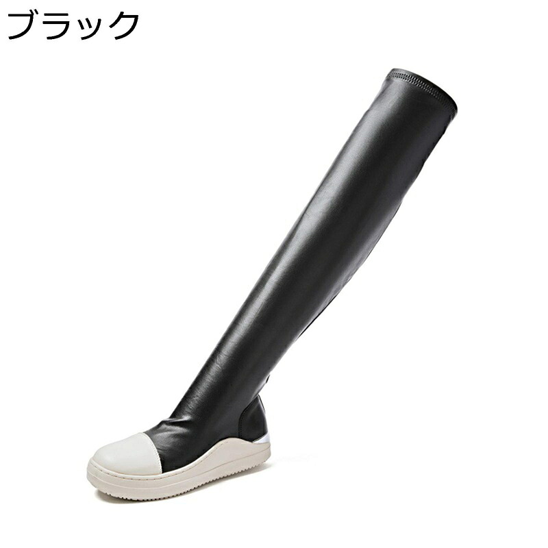 スニーカーソール 厚底 ロングブーツ フラット ニーハイ 着痩せ タイト 柔らかい 軽量 長靴 ダンスブーツ ダンスシューズ コスプレ ストレッチ 大きいサイズ 膝上 ユニセックス 衣装 旅行 春秋
