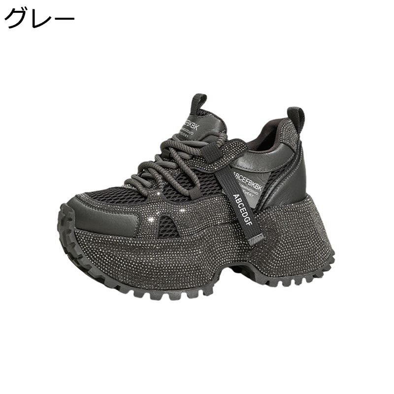 インヒールスニーカー 厚底 レディース 背が高くなる靴 グリッター 9cmアップ キラキラ 軽量 スポーツ シークレットシューズ 美脚 防滑 履きやすい シンプル 通勤 通学 普段履き 旅行 春秋|magnifico18