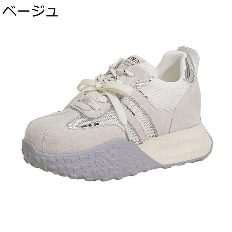 厚底 レディース ダッドスニーカー シークレットシューズ 8cm身長アップ インヒール メッシュ 通気 かわいい 軽量 ウォーキングシューズ 運動靴 防滑 通学 お出かけ レジャー トレーニング