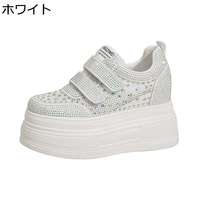 インヒールスニーカー 厚底靴 レディース キラキラ ダイアモンド付き 9cm身長UP ベルクロ メッシュ 通気 美脚 軽量 スポーツ シークレットシューズ 防滑 履きやすい おしゃれ 普段使い アウトドア 7,071円