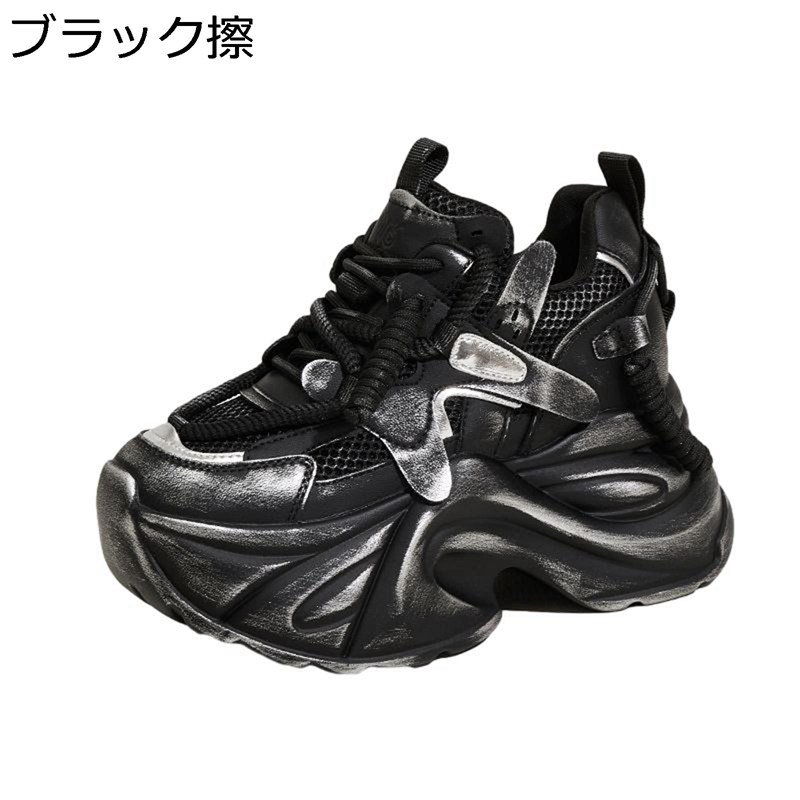 インヒールスニーカー 厚底 レディース 身長UP 可愛い 擦れ色 9cmアップ 軽量 カジュアルシューズ シークレットシューズ 通気性 滑りにくい 柔らかい 運動 シンプル 通勤通学 日常着用 デート 春秋