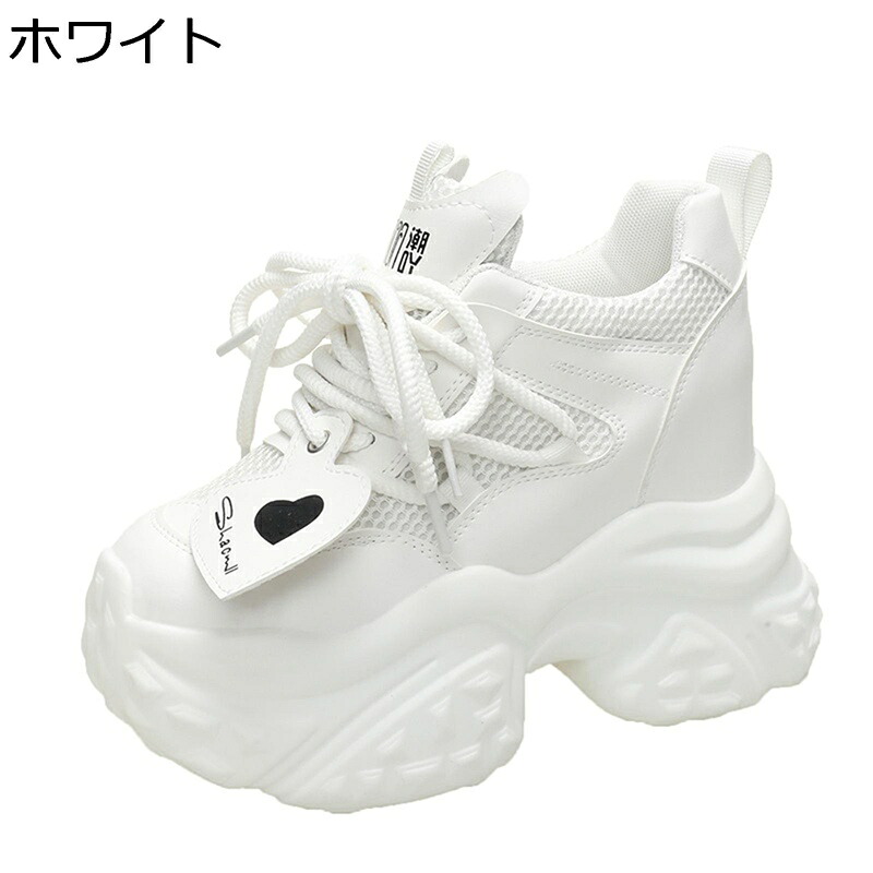 厚底靴 レディース ダッドスニーカー ハート柄 シークレットシューズ 10cmアップ インヒール 脚長 シンプル 軽量 ウォーキングシューズ 運動靴 滑りにくい コンフォート 春秋 通勤通学 日常着用