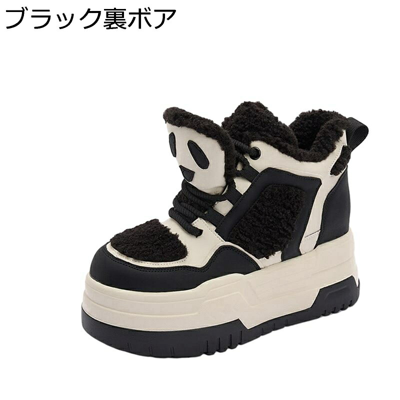 厚底 レディース インヒールスニーカー シークレットシューズ スケボーシューズ 裏ボア 格好のいい 8糎身たけ脹れ上がる 軽さ 運動競技 心地よい 耐久性 防滑 耐磨耗 春夏秋 お出かけ 余暇 形づくる
