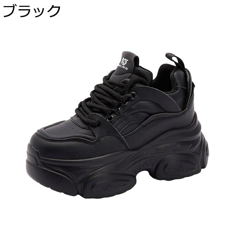 厚底靴 レディース ダッドスニーカー シークレットシューズ 今めかしい 8糎身たけ引きあげる なめし革 軽さ 置き目とり捨てる ウォーキングシューズ 運動すること靴 防滑 座布団性 撥水 春夏秋 通学 日常 普段履き 旅する