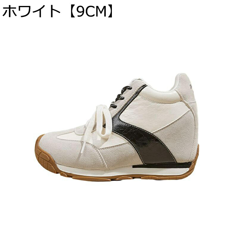厚底靴 レディース ダッドスニーカー シークレットシューズ おしゃれ 9cm身長アップ 軽量 スポーツシューズ インヒール カジュアル 防滑 軽い ソフト 屈曲性 春夏秋 通勤通学 日常着用 デート