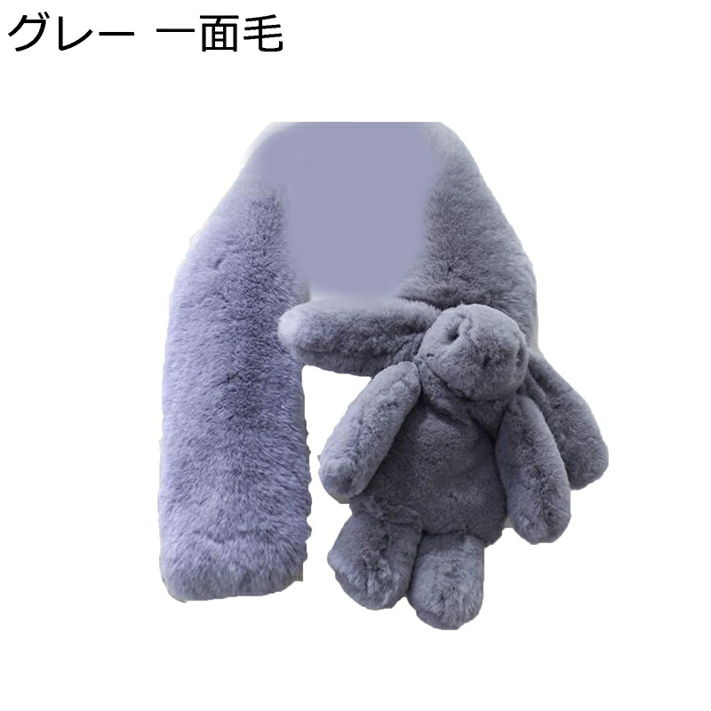 ファーティペット 兎毛 抜け毛がない えり巻き ぽかぽか消音装置 えり巻き 防風 音の大きさ モフモフ 防寒 あったか ホンブルグ帽 お姉さん 秋冬 萌え 着飾る コーデ 和装 新年祭 差し上げ物 スカーフリング-バッグ・小物・ブランド雑貨-マフラー・スカーフ